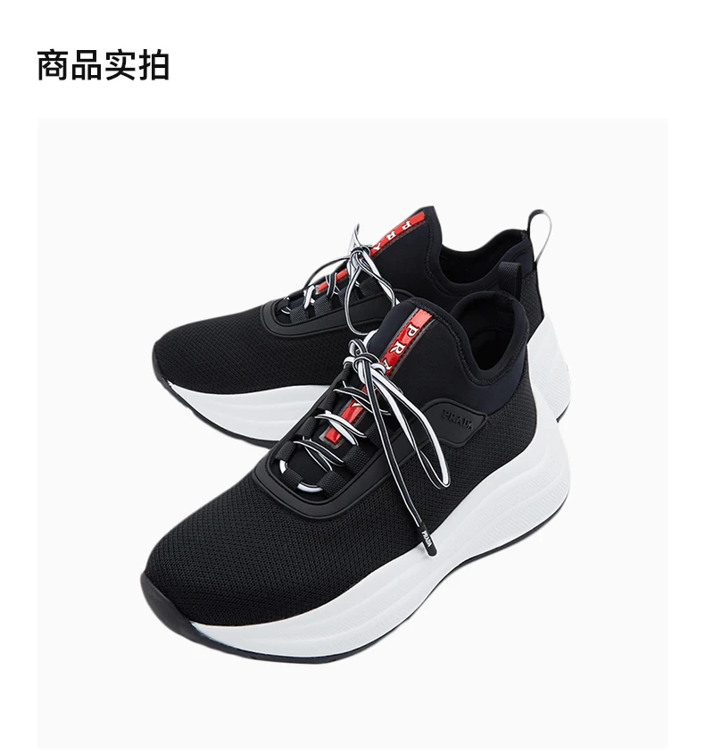 商品Prada|Prada 普拉达 黑色棉女士运动鞋 3E6425-3KTP-F0967,价格¥4117,第4张图片详细描述