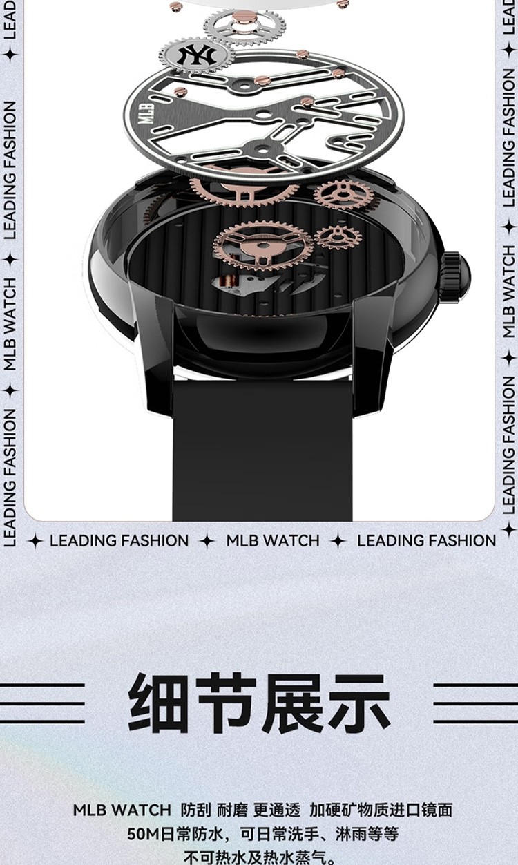 商品[国内直发] MLB|简约运动男女表镂空男士女士石英表MLB-NY22062-BP3,价格¥392,第4张图片详细描述