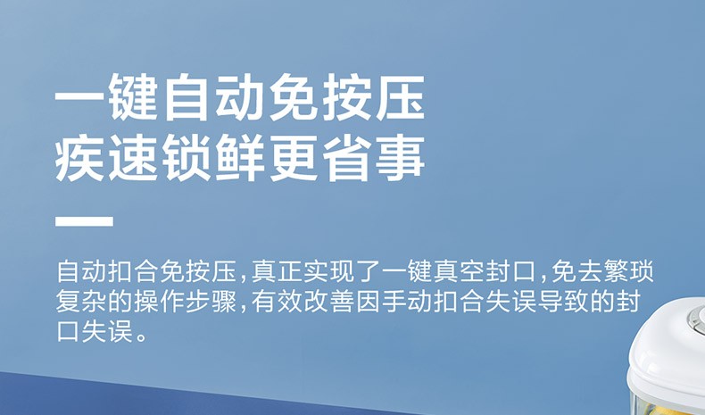 商品[国内直发] TOKIT|TOKIT真空封口机,价格¥331,第15张图片详细描述