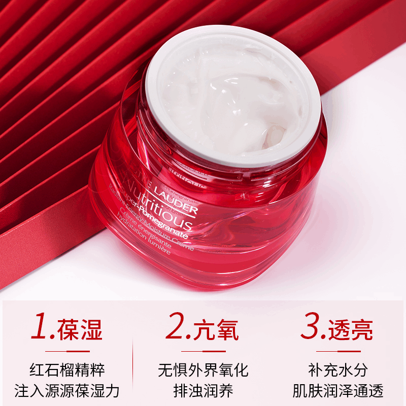 商品Estée Lauder|雅诗兰黛红石榴日晚套装面霜日霜 晚霜各50ml保湿补水滋润肌肤,价格¥565,第1张图片详细描述