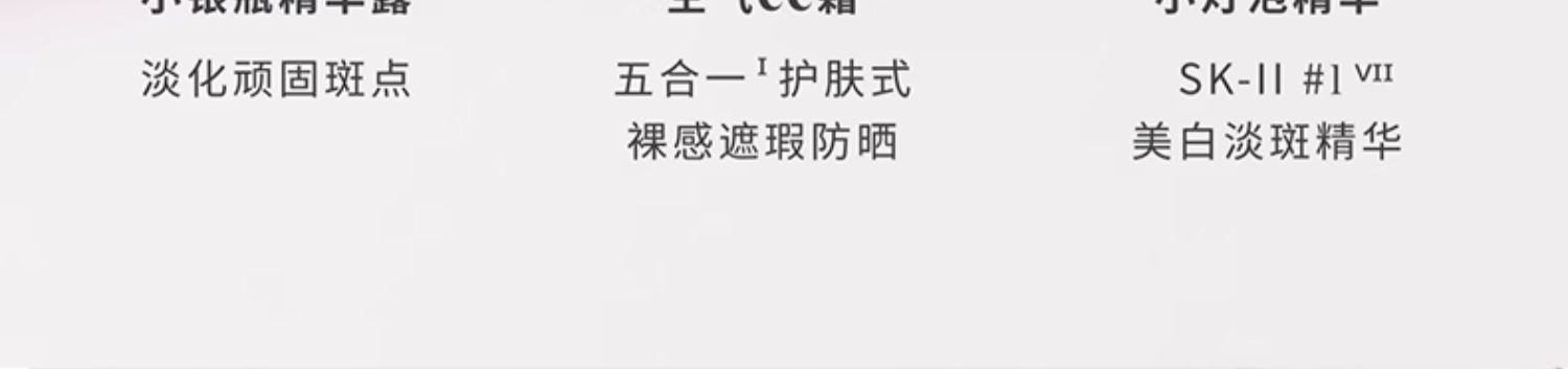 商品【原封正品】 SK-II|SK-II 轻透净润空气CC霜防晒霜 30g SPF50+防晒斑防污染 滋润提亮遮瑕,价格¥439,第13张图片详细描述