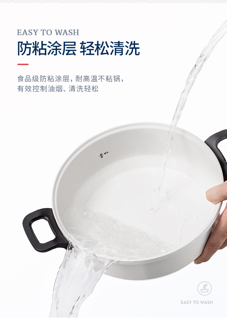 商品[国内直发] Morphy Richards|多功能电火锅MR9087家用分体式鸳鸯火锅烧烤肉蒸煮炒煎电煮锅,价格¥372,第30张图片详细描述