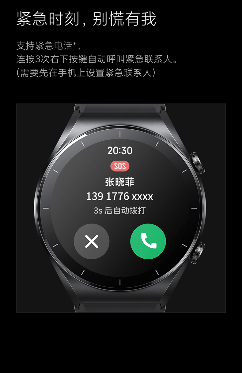 商品[国内直发] XIAOMI|小米Watch S1智能手表环圆形蓝宝石玻璃金属运动商务蓝牙通话精准定位长续航血氧睡眠,价格¥1839,第17张图片详细描述