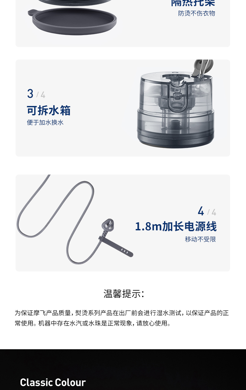 商品[国内直发] Morphy Richards|手持挂烫机便携式熨烫机MR2031除毛球器两用家用小型蒸汽熨斗,价格¥283,第29张图片详细描述