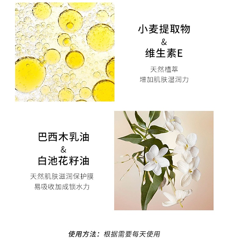 商品Darphin|朵梵玫瑰护手霜 滋润保湿 75ml,价格¥190,第6张图片详细描述