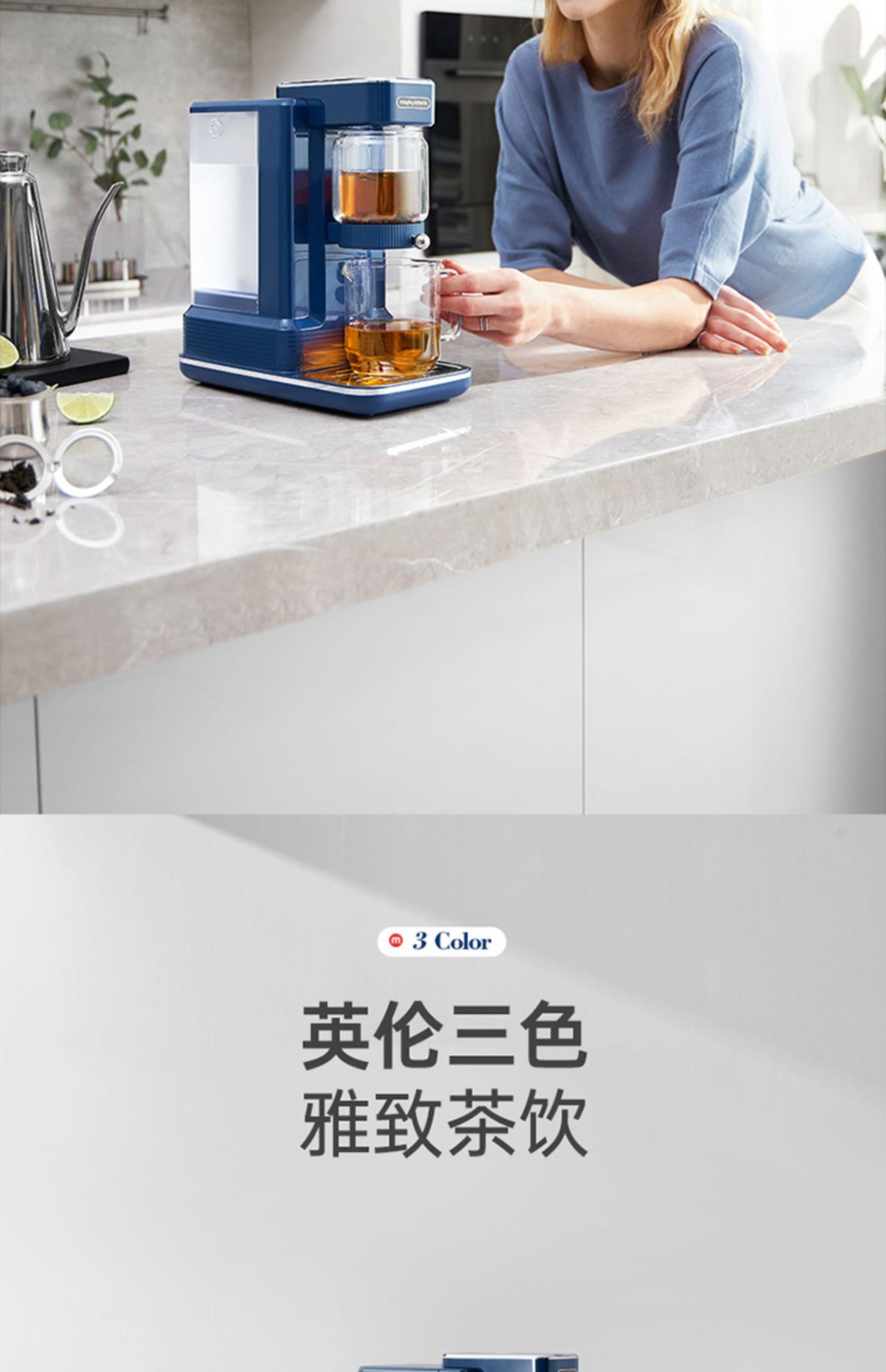 商品[国内直发] Morphy Richards|全自动即热式茶饮机煮茶器饮水机泡茶机养生壶办公室烧水壶茶,价格¥611,第39张图片详细描述