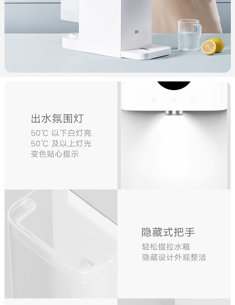 商品[国内直发] XIAOMI|小米台式净饮机ro反渗透台式速即热饮水机直饮一体过滤饮水机,价格¥1853,第18张图片详细描述