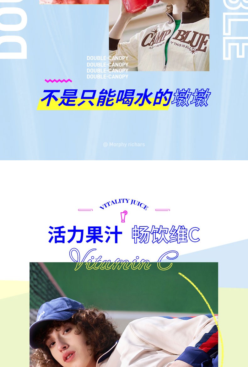 商品[国内直发] Morphy Richards|榨汁桶无线大容量便携榨汁机MR9805充电户外果汁多功能榨汁杯,价格¥258,第19张图片详细描述