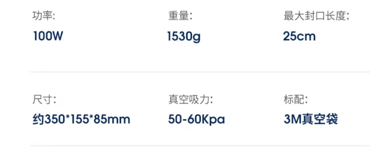 商品[国内直发] Morphy Richards|真空封口机小型家用食品包装机抽真空压缩机迷你保鲜密封机MR1118,价格¥342,第43张图片详细描述