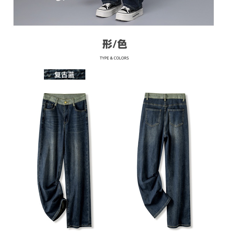 商品[国内直发] GLENVINTEN|格岚云顿英国品牌窄版弹力撞色阔腿牛仔裤女高腰垂感2024年秋装拼接高级感宽松显瘦,价格¥235,第2张图片详细描述