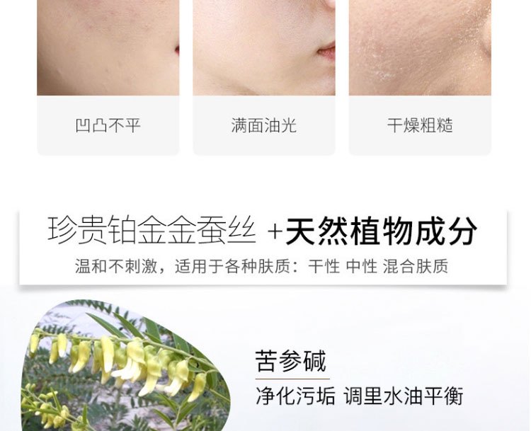 商品[国内直发] Cle de Peau|CPB|肌肤之钥 洁面膏泡沫洗面奶 125毫升 清爽型深层清洁 不紧绷,价格¥290,第5张图片详细描述