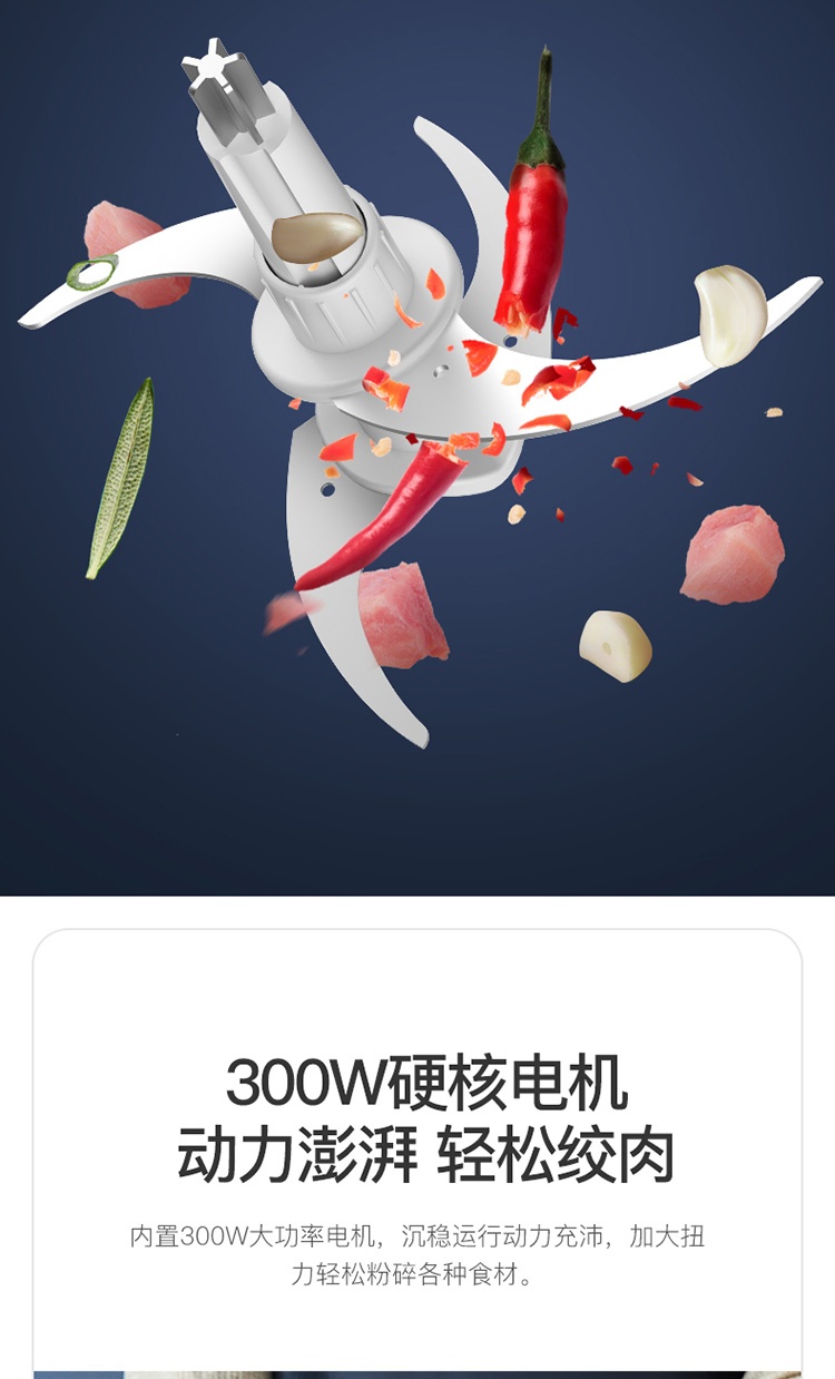 商品[国内直发] DEERMA|德尔玛 绞肉机1.8L DEM-JR05X,价格¥203,第3张图片详细描述