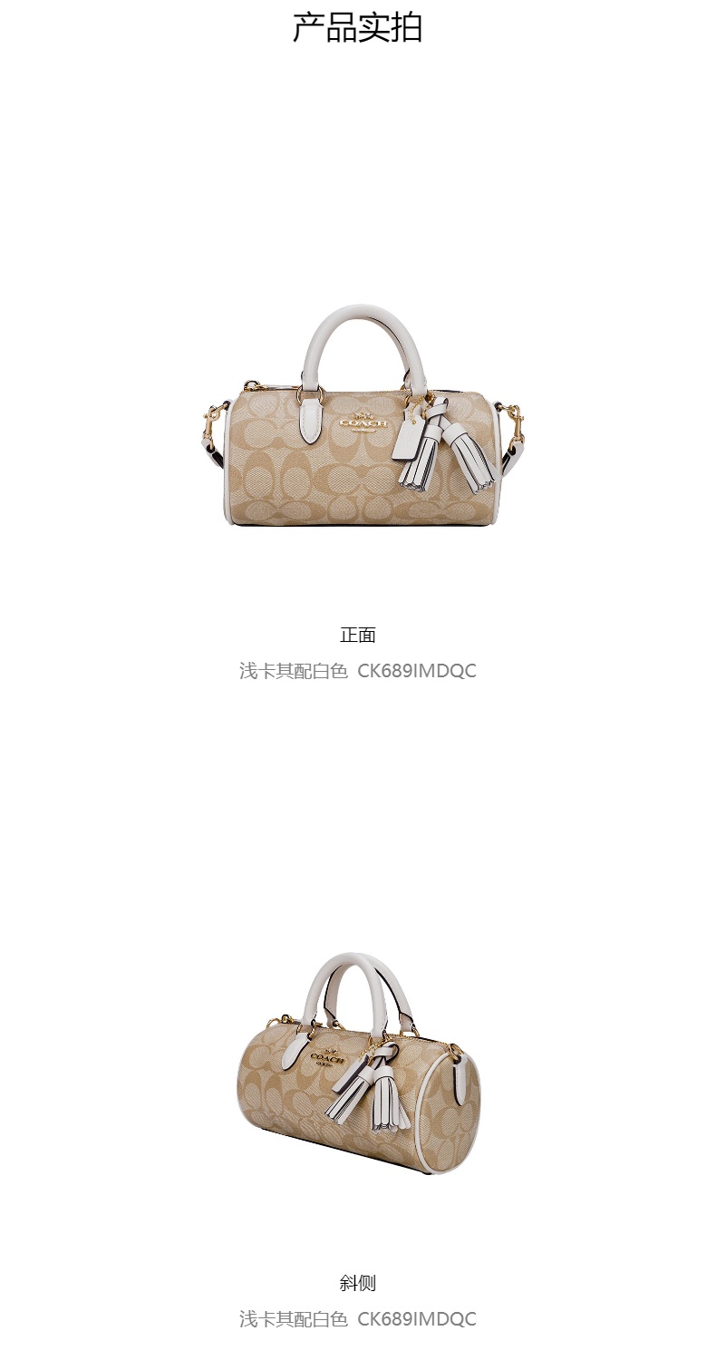 商品Coach|奥莱款女士PVC配皮单肩斜挎手提包,价格¥1418,第3张图片详细描述