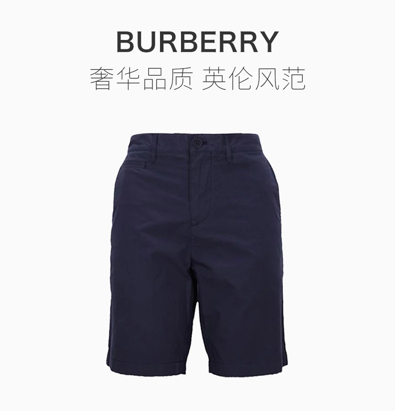 商品Burberry|Burberry 博柏利 男士纯色蓝色直筒休闲短裤 4011808,价格¥1164,第1张图片详细描述
