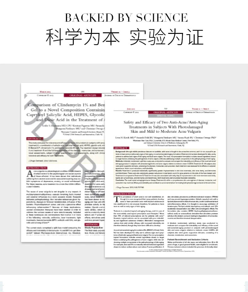 商品SkinCeuticals|修丽可果酸焕活复颜精华液4ml/15ml/30ml祛痘祛粉刺改善细纹【香港直邮】,价格¥451,第6张图片详细描述