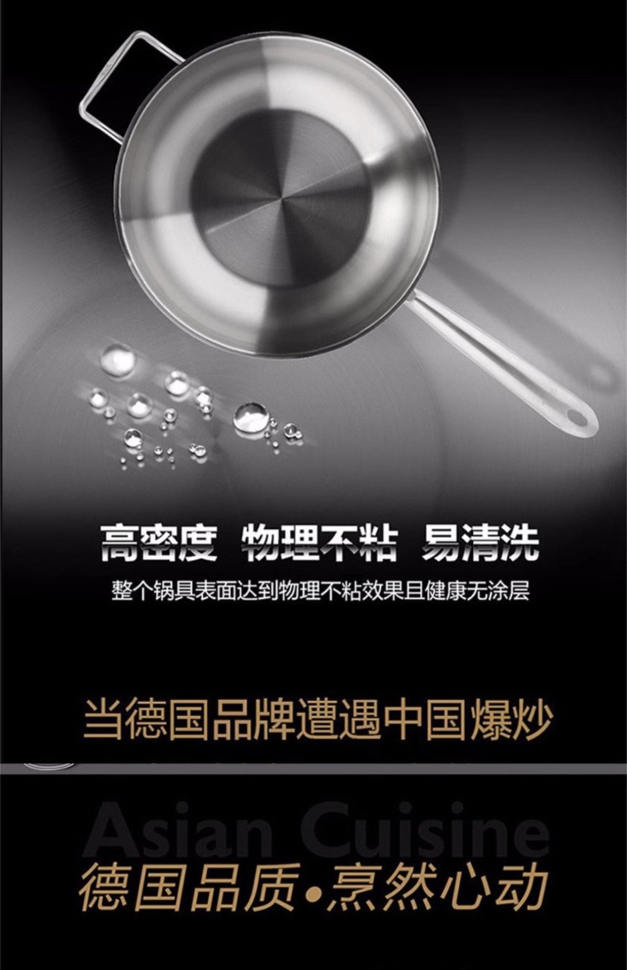 商品[国内直发] Fissler|马克系列家用厨房30cm单柄电磁炉深型不锈钢不粘锅炒锅炒菜锅  EM6823300010,价格¥328,第7张图片详细描述