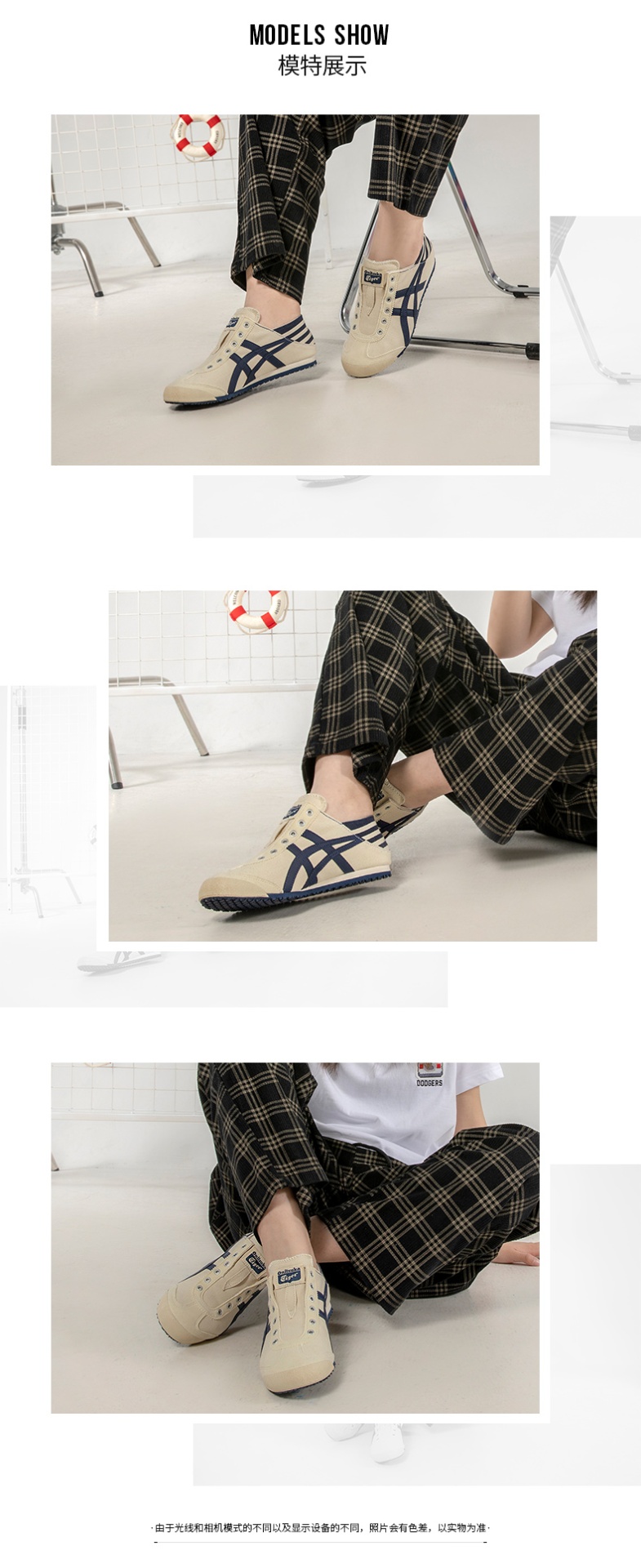 商品[国内直发] Onitsuka Tiger|MEXICO 66 PARATY一脚穿男女运动休闲鞋,价格¥490,第3张图片详细描述