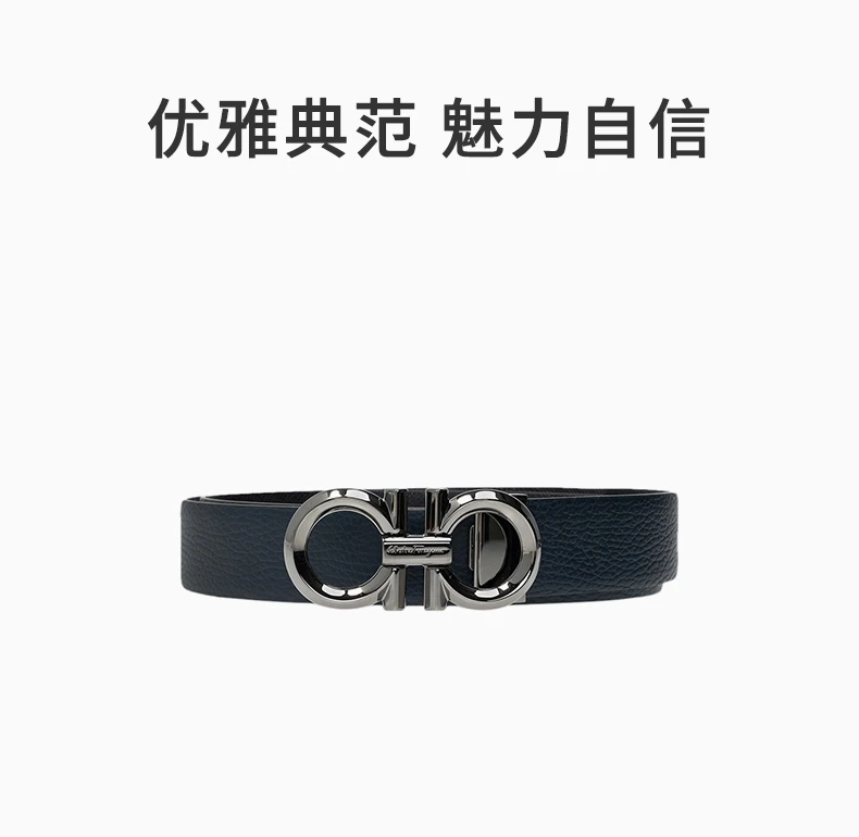 商品[国内直发] Salvatore Ferragamo|SALVATORE FERRAGAMO 男士黑色皮革腰带 67-9939-735908【包装随机，部分无包装盒】,价格¥2469,第1张图片详细描述