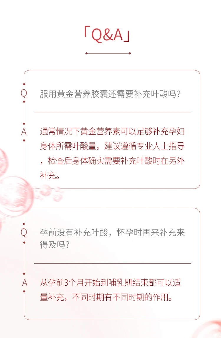 商品[国内直发] Blackmores|澳佳宝Blackmores叶酸片,价格¥50,第10张图片详细描述