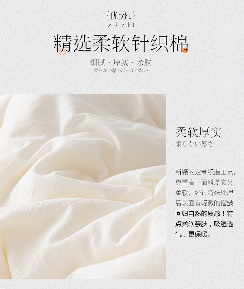 商品[国内直发] GLENVINTEN|格岚云顿日式被子原棉单双人秋冬被芯冬季加厚大豆纤维被夏凉被礼品被子,价格¥132,第7张图片详细描述