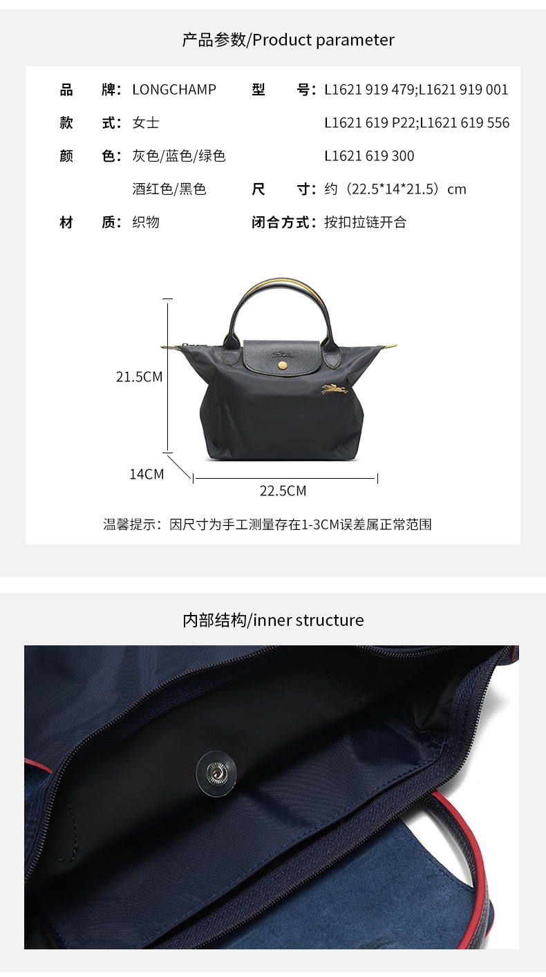 商品Longchamp|珑骧新款女士短柄小号手提包环保系列女士手提饺子包L1621（香港仓发货）,价格¥848,第10张图片详细描述