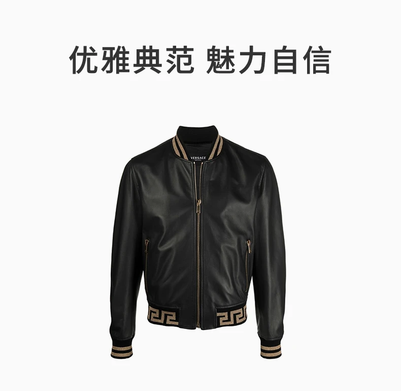 商品[国内直发] Versace|VERSACE 男士黑色纳帕皮革飞行员夹克 A818901-L001762-B150,价格¥18209,第1张图片详细描述