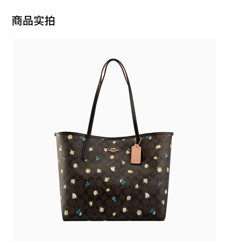 商品[国内直发] Coach|COACH 女士经典印花托特包 C7274IMOSN,价格¥1592,第2张图片详细描述