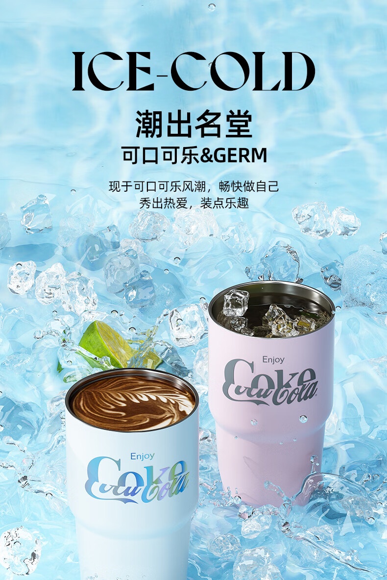 商品GERM|日本GERM格沵 联名款（米奇/可口可乐）咖啡杯 390ML/590ML,价格¥265,第9张图片详细描述