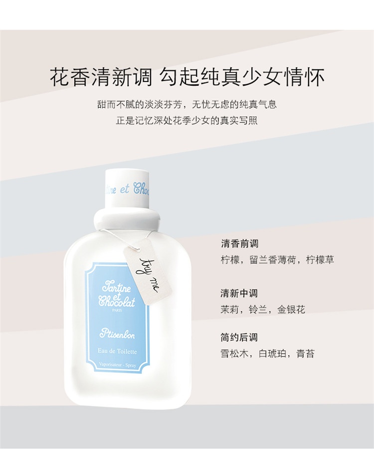 商品Givenchy|Givenchy纪梵希小熊朵朵女士淡香水EDT ,价格¥247,第5张图片详细描述