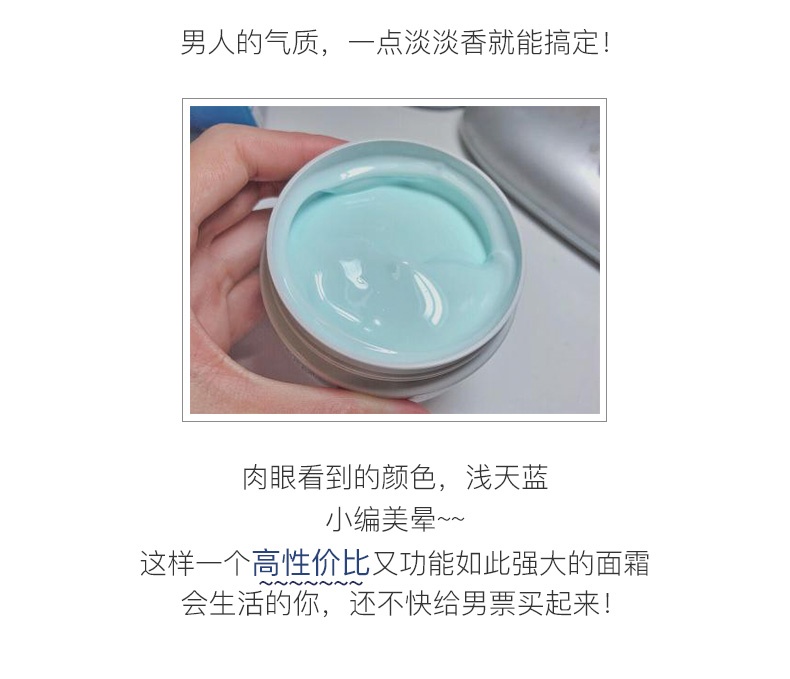 商品Shiseido|资生堂 UNO吾诺 五合一多效净痘补水面霜 80G	,价格¥78,第9张图片详细描述