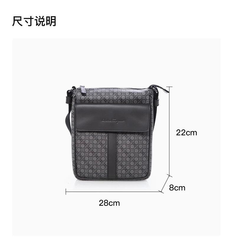 商品Salvatore Ferragamo|SALVATORE FERRAGAMO 灰色男士单肩包 24-9773-0606118,价格¥2872,第3张图片详细描述