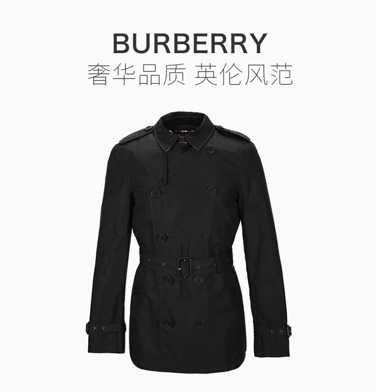 商品Burberry|Burberry 博柏利 黑色男士风衣 3914967,价格¥5015,第23张图片详细描述