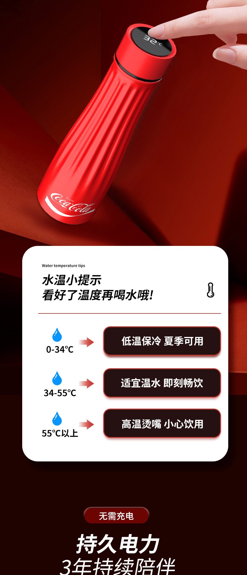 商品GERM|日本GERM格沵 可口可乐联名款口乐智能 保温杯 330ML（红/绿色）,价格¥276,第4张图片详细描述