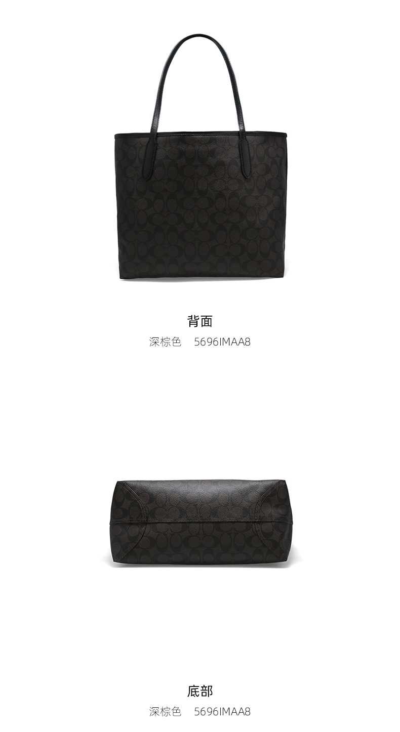 商品Coach|COACH 奥莱款大号女士PVC配皮单肩手提托特包5696IMAA8,价格¥1643,第4张图片详细描述