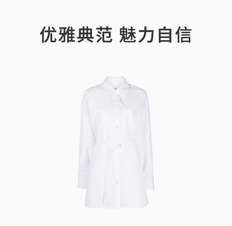 商品[国内直发] Alexander Wang|ALEXANDER WANG 白色女士连衣裙 1WC4236616-100,价格¥4381,第1张图片详细描述