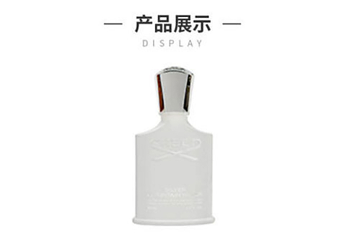 商品[国内直发] Creed|CREED 克雷德 银色山泉男士香水 50毫升馥奇香调,价格¥2068,第5张图片详细描述