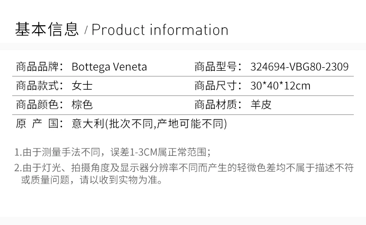 商品[国内直发] Bottega Veneta|Bottega Veneta 葆蝶家 女士棕色斜跨手提包 324694-VBG80-2309,价格¥11911,第2张图片详细描述