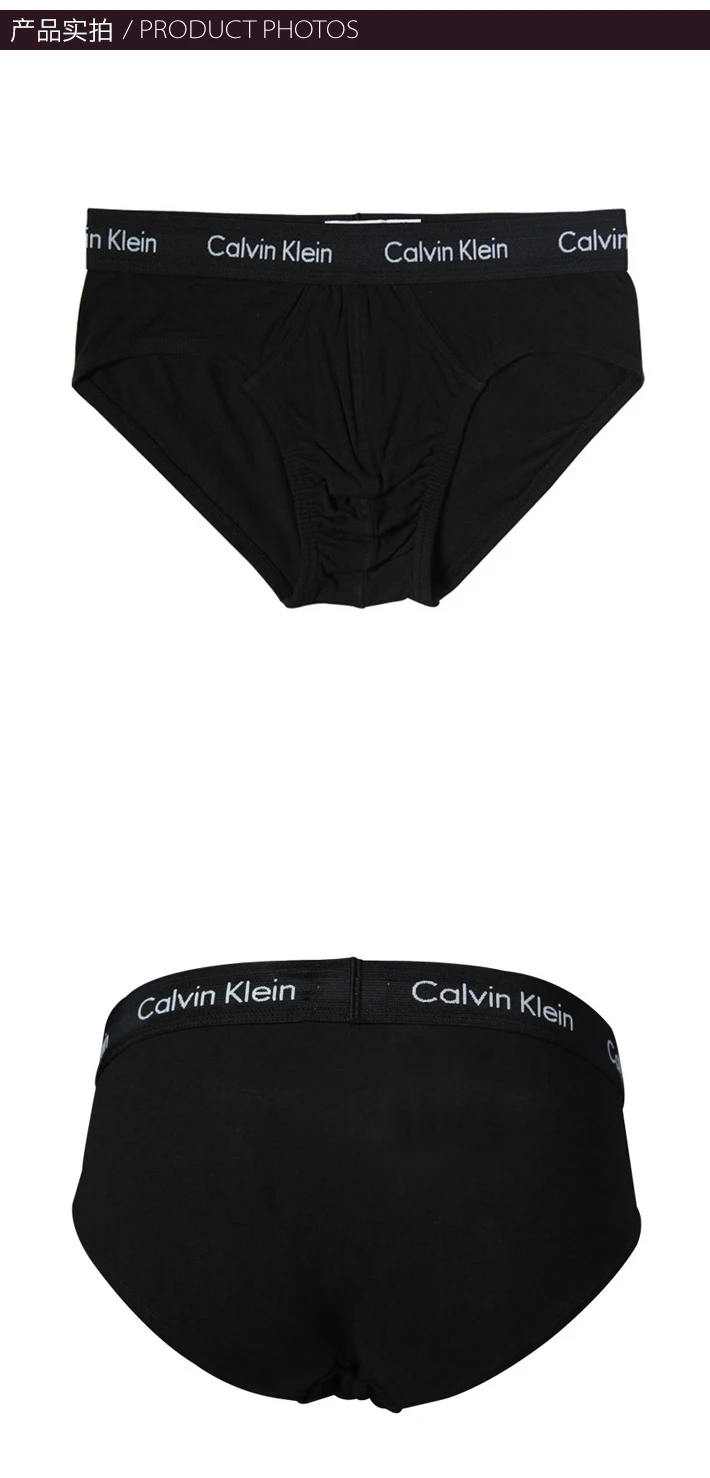 商品[国内直发] Calvin Klein|Calvin Klein 卡尔文 克莱恩 黑色棉氨纶男士三角内裤1件装 NU2661-001,价格¥173,第10张图片详细描述