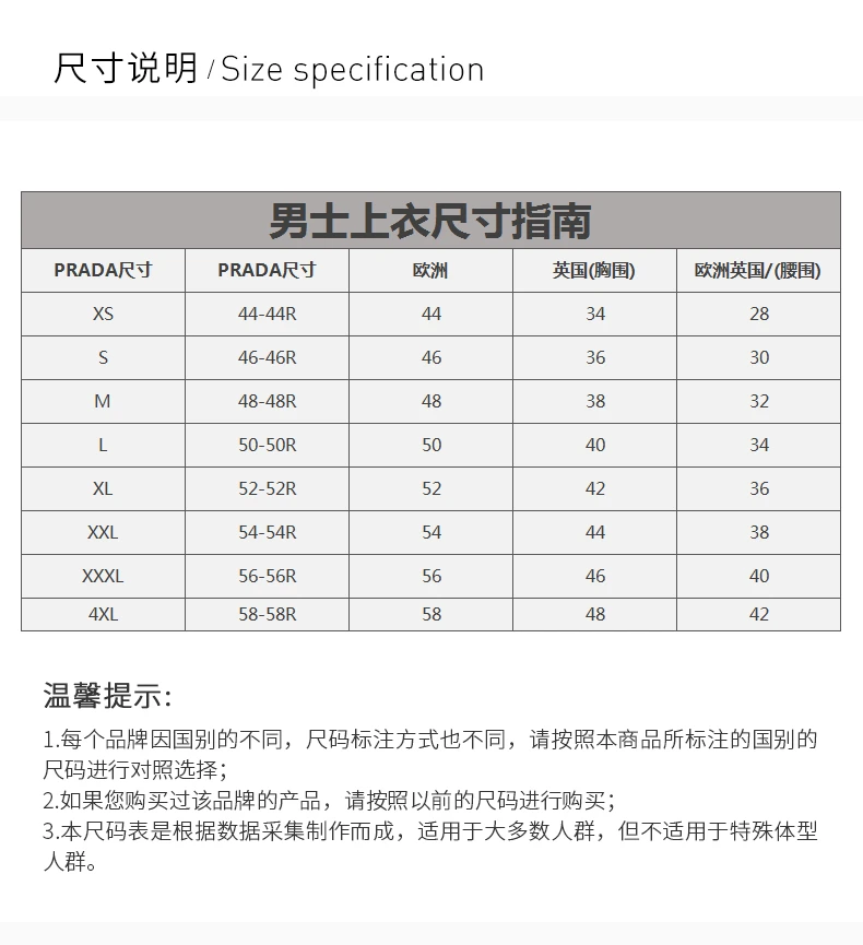 商品[国内直发] Prada|PRADA 男士黑色棉质T恤 UJL565-710-F0002,价格¥3245,第3张图片详细描述
