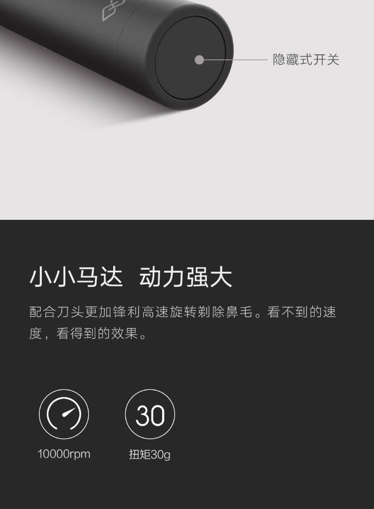 商品[国内直发] HUANXING|焕醒迷你鼻毛修剪器男女通用高速马达锋利刀头精致便携全身水洗修剪鼻毛修剪器小巧便携 黑色HN1,价格¥72,第4张图片详细描述