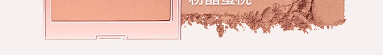 商品Laura Mercier|Laura Mercier罗拉玛斯新款单色细闪腮红6g 2024新品,价格¥342,第4张图片详细描述
