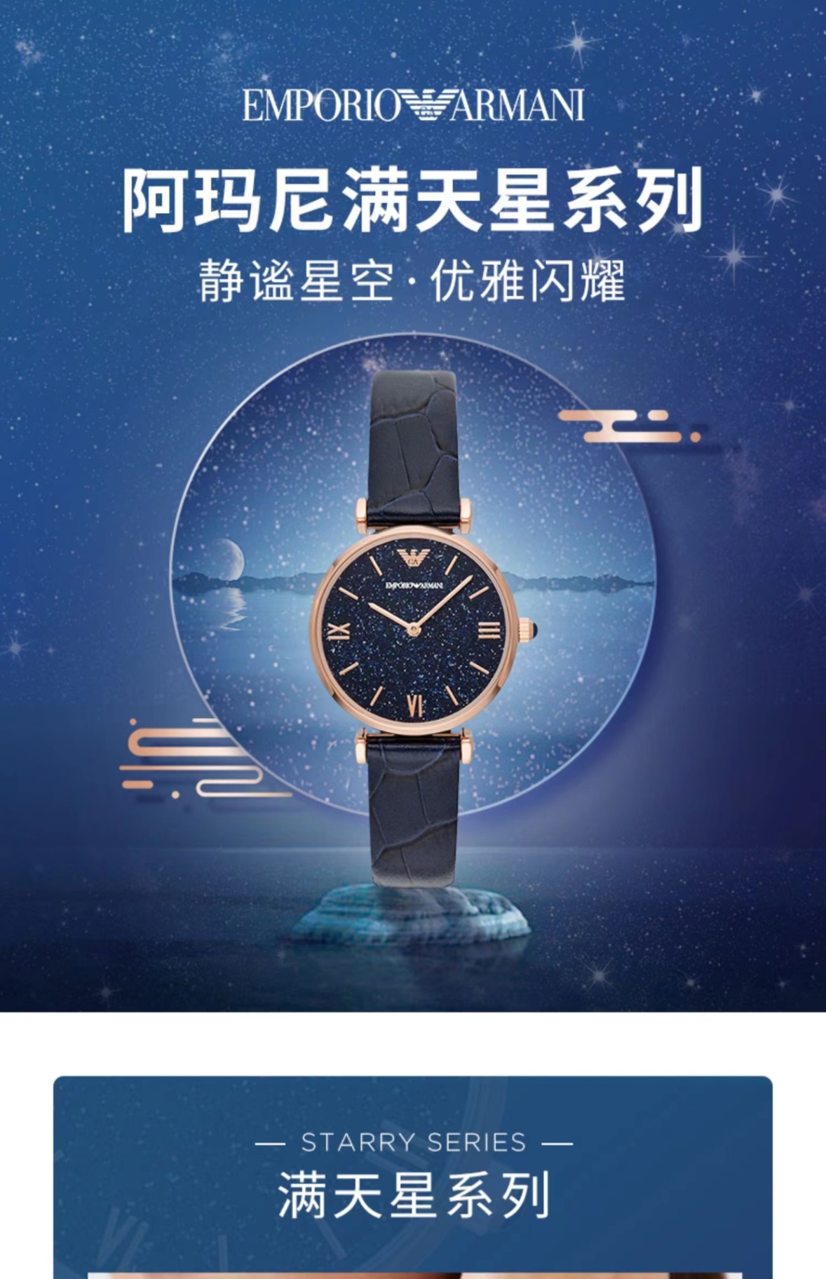商品[国内直发] Emporio Armani| Armani皮质表带休闲商务时尚手表AR11424,价格¥1523,第1张图片详细描述