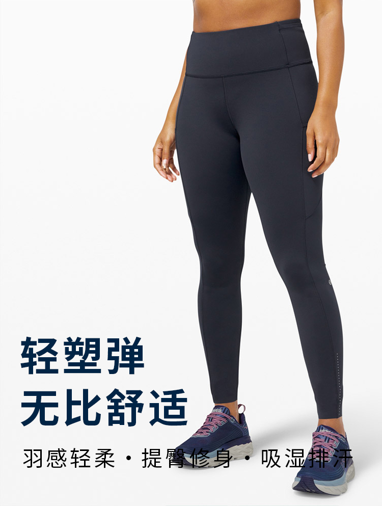 商品Lululemon|lululemon 女士运动高腰紧身裤瑜伽裤提臀LW5BP4S｜包邮【国内直发】,价格¥721,第23张图片详细描述