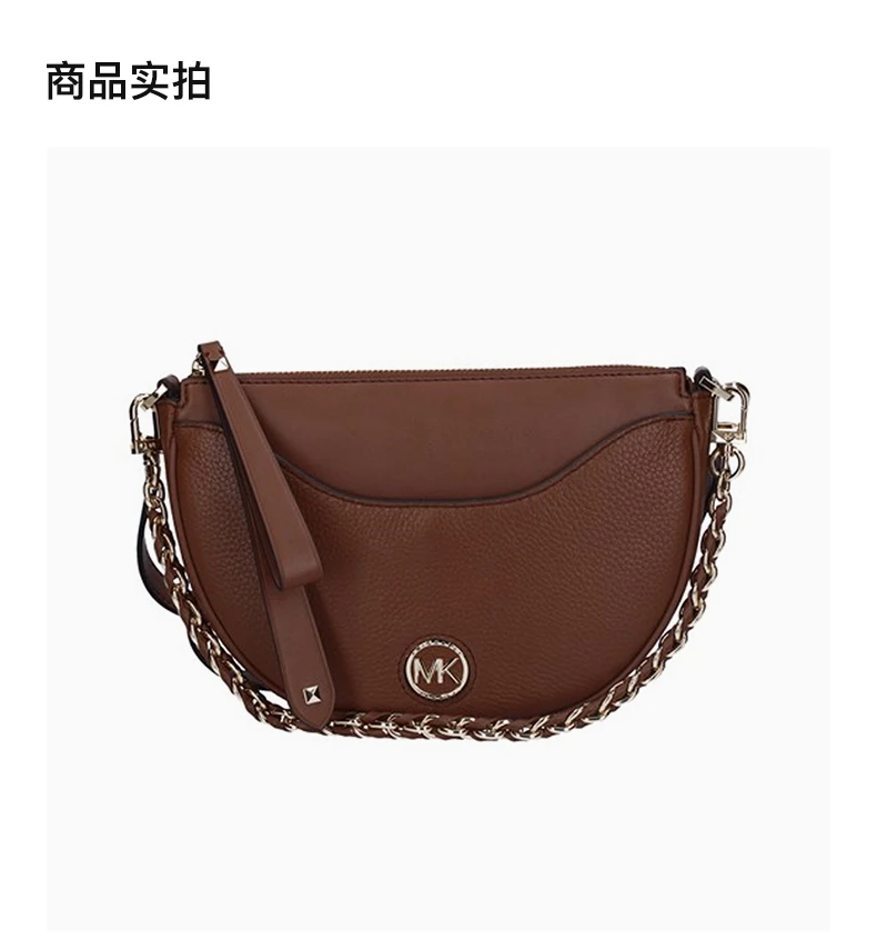 商品Michael Kors|MICHAEL KORS 棕色女士单肩包 32T2G4DU0L-LUGGAGE,价格¥1121,第4张图片详细描述