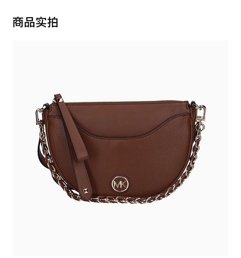 商品Michael Kors|MICHAEL KORS 棕色女士单肩包 32T2G4DU0L-LUGGAGE,价格¥1290,第6张图片详细描述