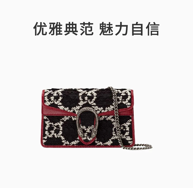 商品[国内直发] Gucci|GUCCI 古驰 女士黑色和红色迷你链条包 476432-HS8AN-1164,价格¥7972,第1张图片详细描述