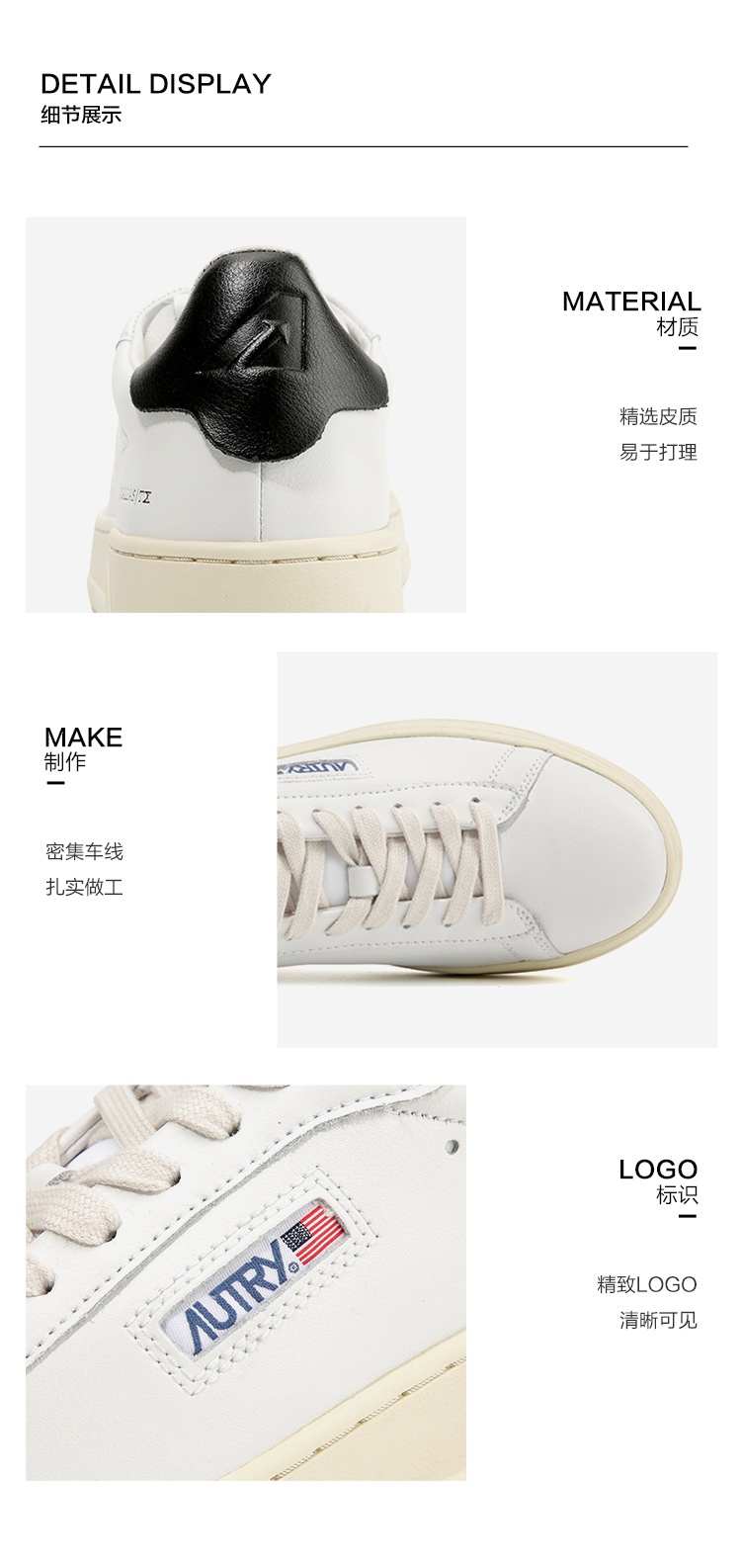 商品[国内直发] Autry|【断码清仓】AUTRY/奥特里 男士女士白色经典款徽标皮革光版鞋头黑尾板鞋运动鞋男女同款,价格¥742,第7张图片详细描述