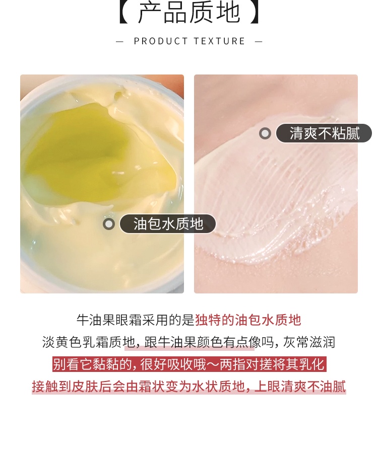 商品Kiehl's|科颜氏牛油果眼霜淡化细纹黑眼圈女保湿滋润紧致眼部眼袋舒缓,价格¥56,第4张图片详细描述