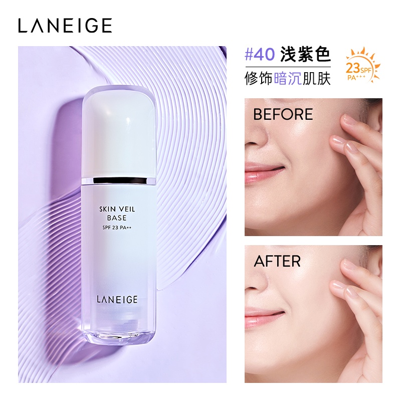 商品Laneige|Laneige/兰芝雪纱丝柔隔离霜防晒妆前乳,价格¥111,第4张图片详细描述