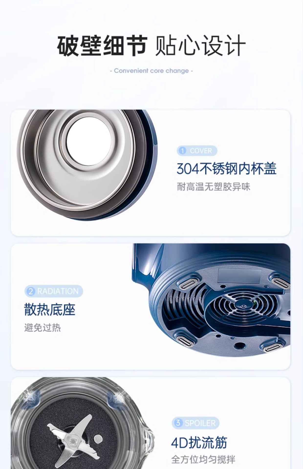商品[国内直发] Morphy Richards|柔声破壁机家用婴儿米糊机全自动豆浆机多功能料理机榨汁机MR8201,价格¥536,第42张图片详细描述